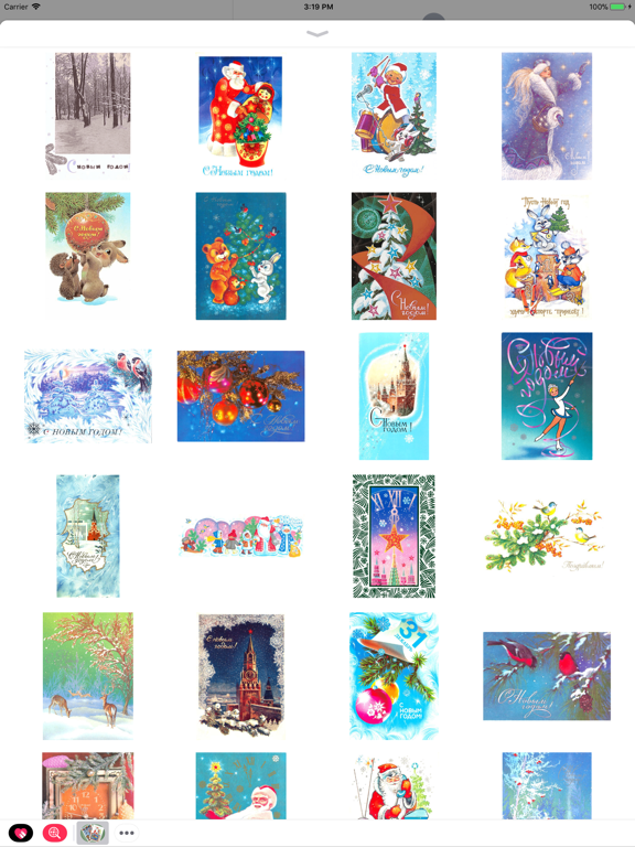 Screenshot #5 pour New Year in the Soviet Union