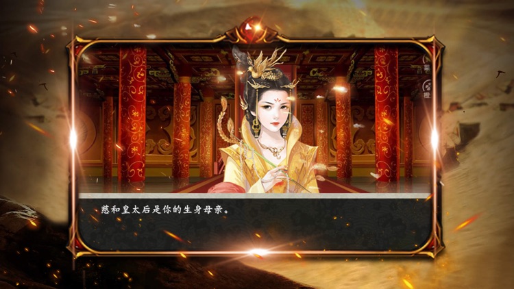 单机传世版复古私服 screenshot-3