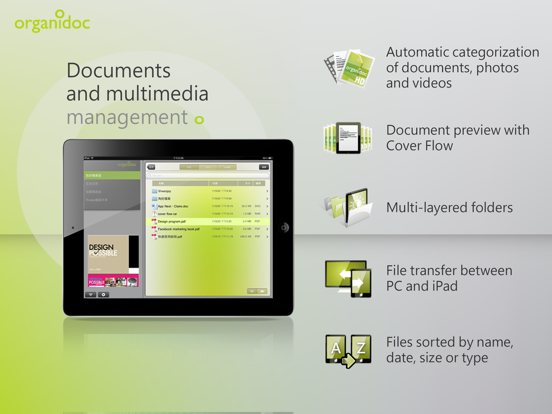 OrganiDoc HD - Your best file manager and PDF viewer for iPad screenshot