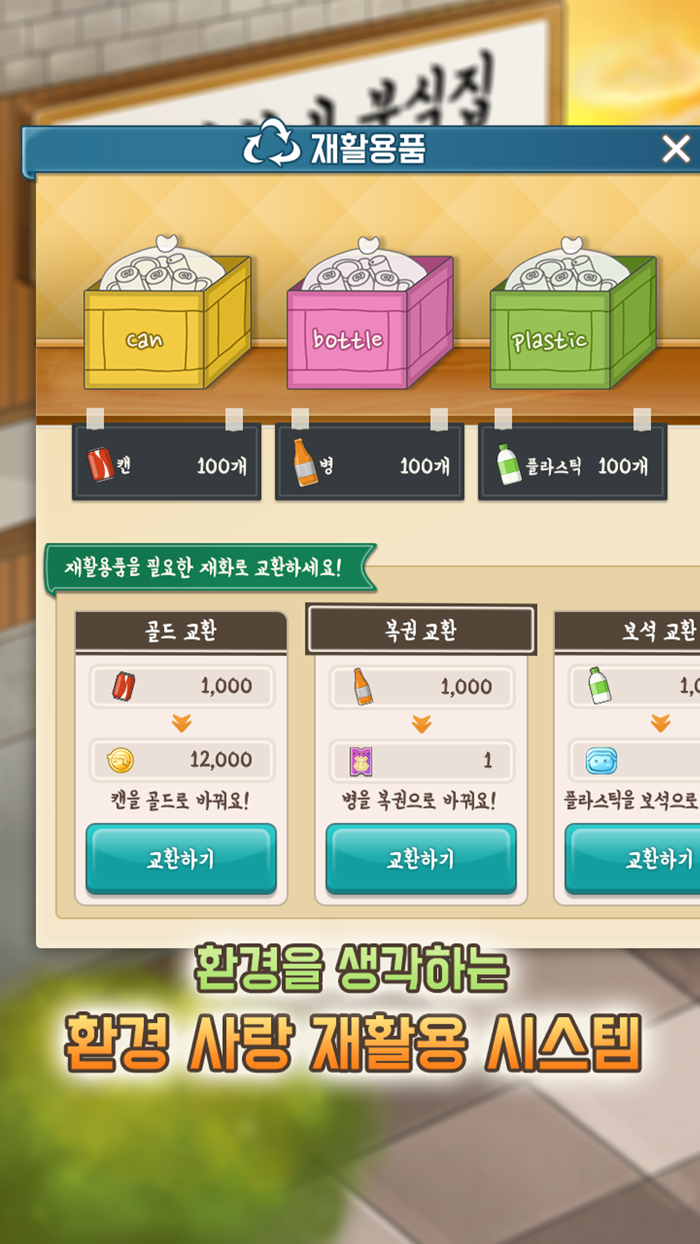 배달맛집 복희네 분식