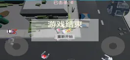 Game screenshot 像素枪战 hack