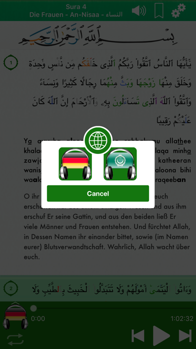 How to cancel & delete Free Quran Audio mp3 in German, Arabic and Phonetic Transcription - Gratis Koran Audio MP3 in Deutsch, Arabisch und Transliteration from iphone & ipad 4