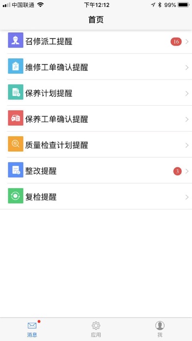 xiziipark screenshot 2