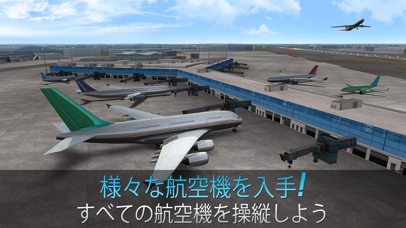 Airline Commander screenshot1