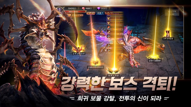 기적의 검 screenshot-3