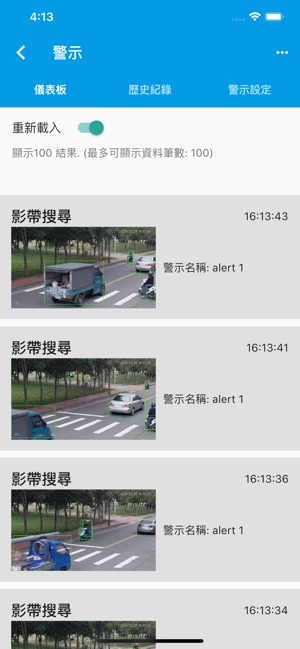 AI NVR(圖4)-速報App