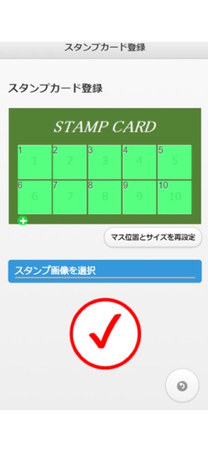 Staca(圖4)-速報App