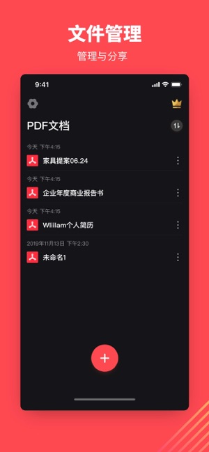 PDF编辑 - 图片转PDF编辑器(圖3)-速報App