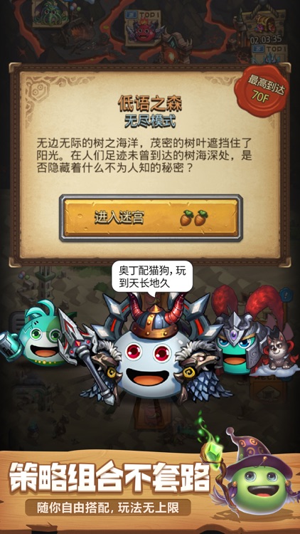 不思议迷宫(G&D)