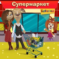 Барбоскины и Супермаркет  PC 용