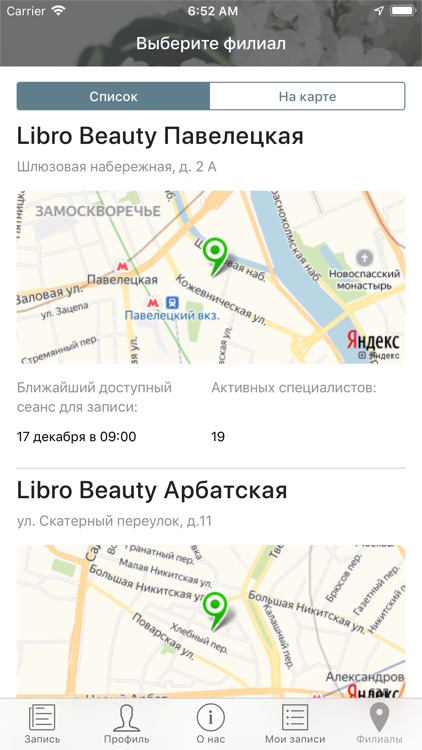 Libro Beauty