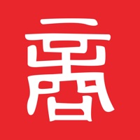 爱商州 pour PC