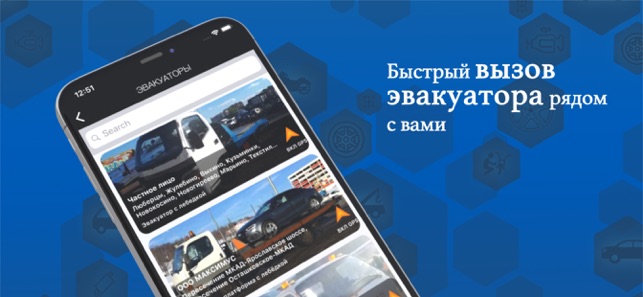 Car Care - ремонт авто, сервис(圖9)-速報App