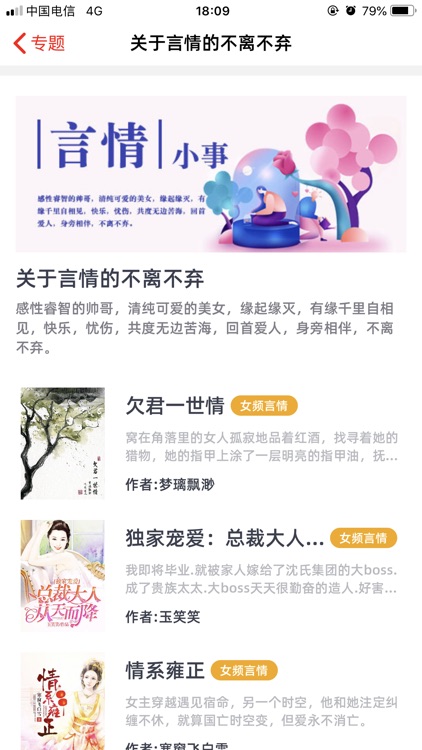 小说阅读器-看书软件
