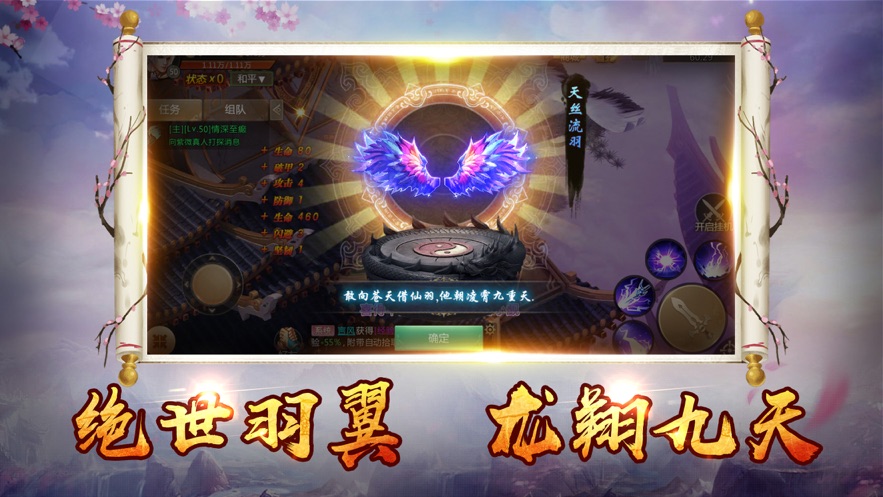 御剑仙穹-手游礼包兑换码专区_最新礼包福利码领取-BT手游 御剑仙穹-手游礼包兑换码专区_最新礼包福利码领取-BT手游