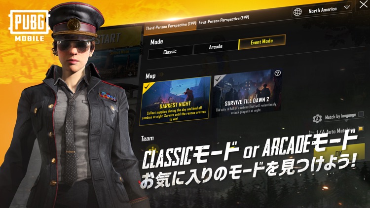 PUBG MOBILE screenshot-4