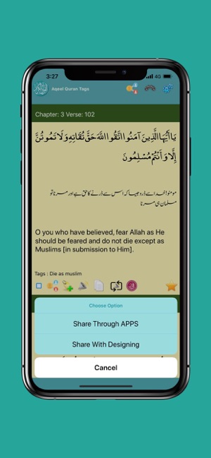 Holy Quran with tags(圖3)-速報App