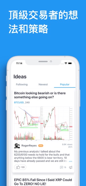 TradingView(圖4)-速報App