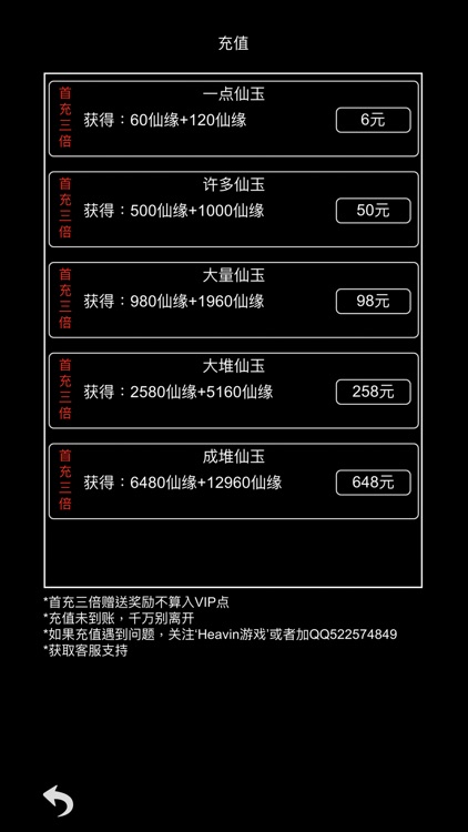 掌门传说