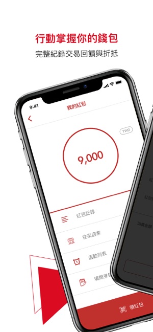 RE 紅包(圖5)-速報App