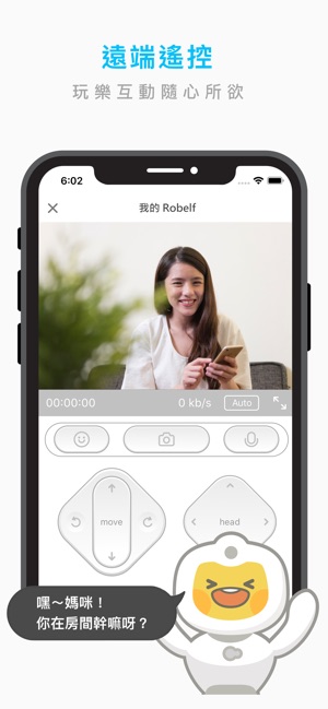 Robelf(圖5)-速報App