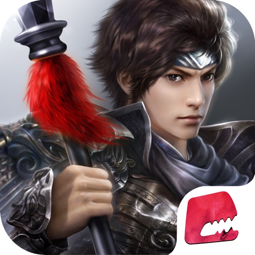 极无双:猛将传