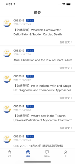 CBS(圖3)-速報App