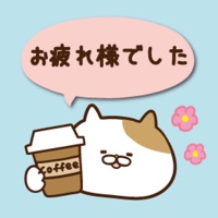 敬語にゃんこステッカー pour PC