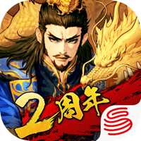 大三国志 大三国志