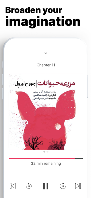 Farsi Audiobooks - Maktub(圖4)-速報App