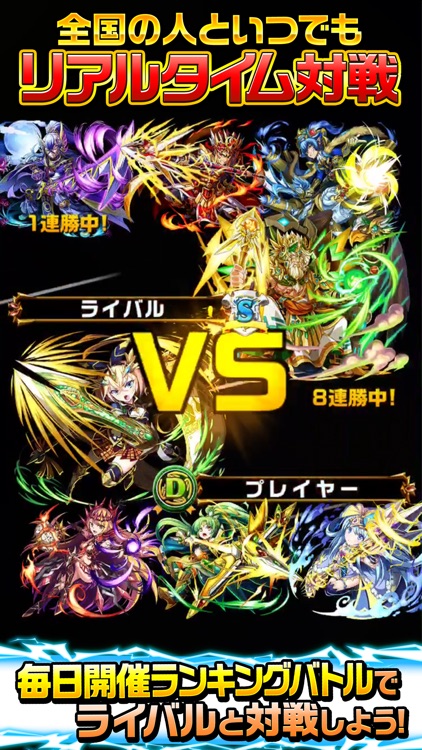 エレメンタルストーリー screenshot-3