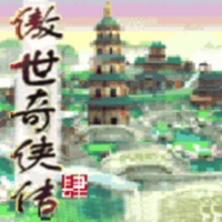 傲世奇侠传4 pour PC
