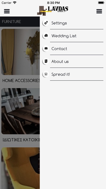 Lavdas Furniture screenshot-3