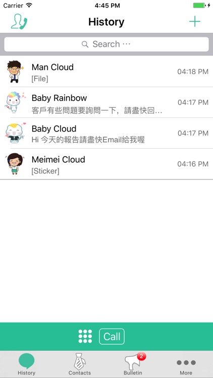 EZPhone+