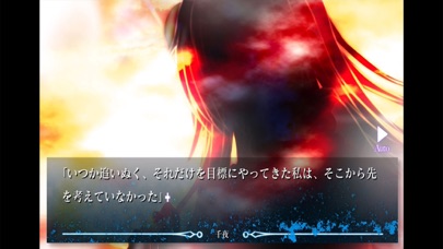 NOeSIS 羽化 screenshot1