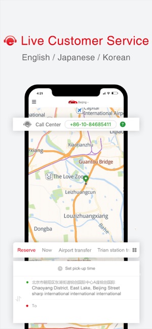 MyChinaTaxi-China Taxi App(圖2)-速報App