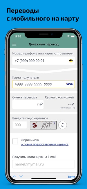 RURU Простой перевод(圖2)-速報App