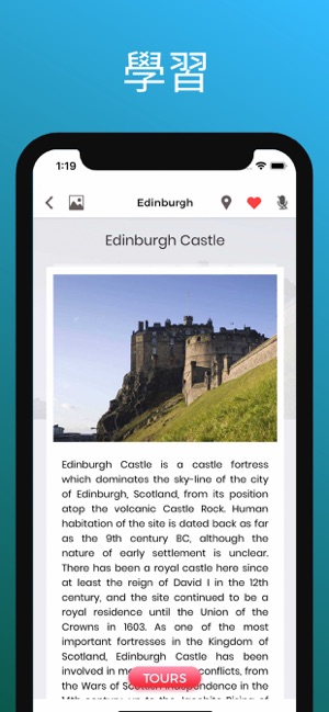 爱丁堡 旅游指南(圖5)-速報App