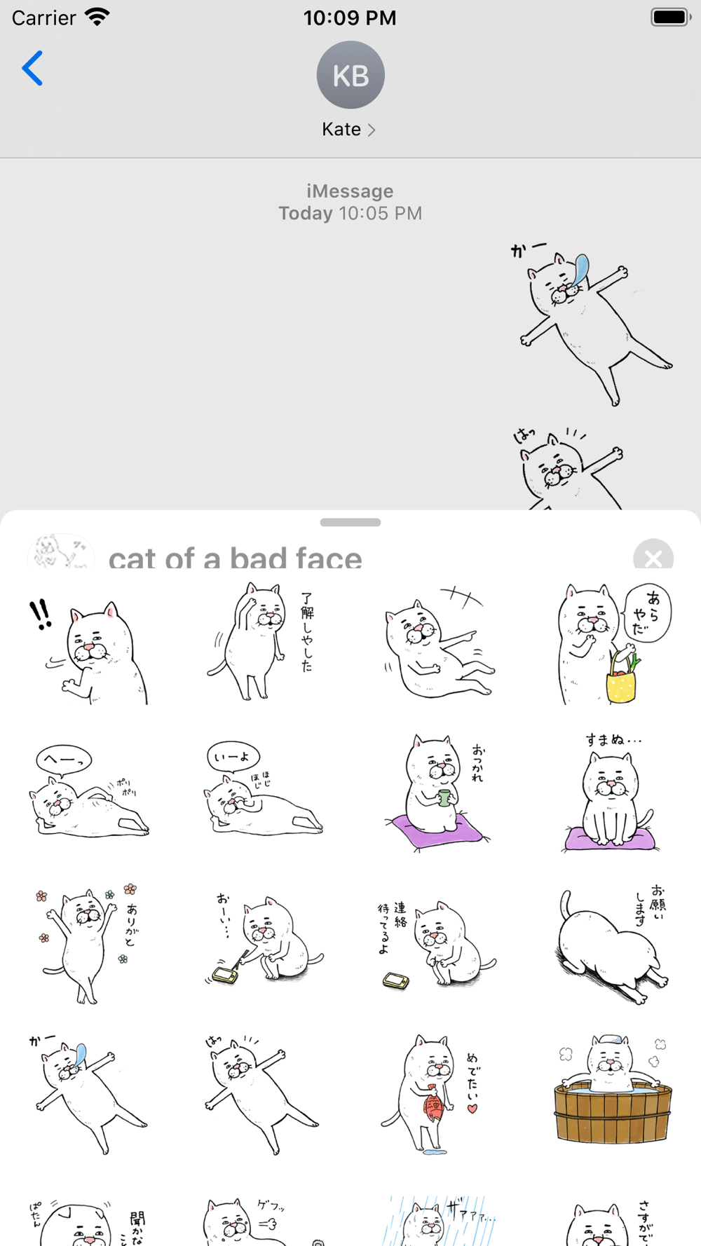 目つきの悪い猫１ Download App For Iphone Steprimo Com