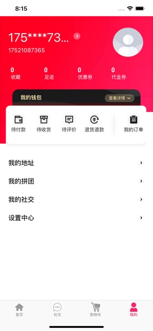 Show店(圖3)-速報App