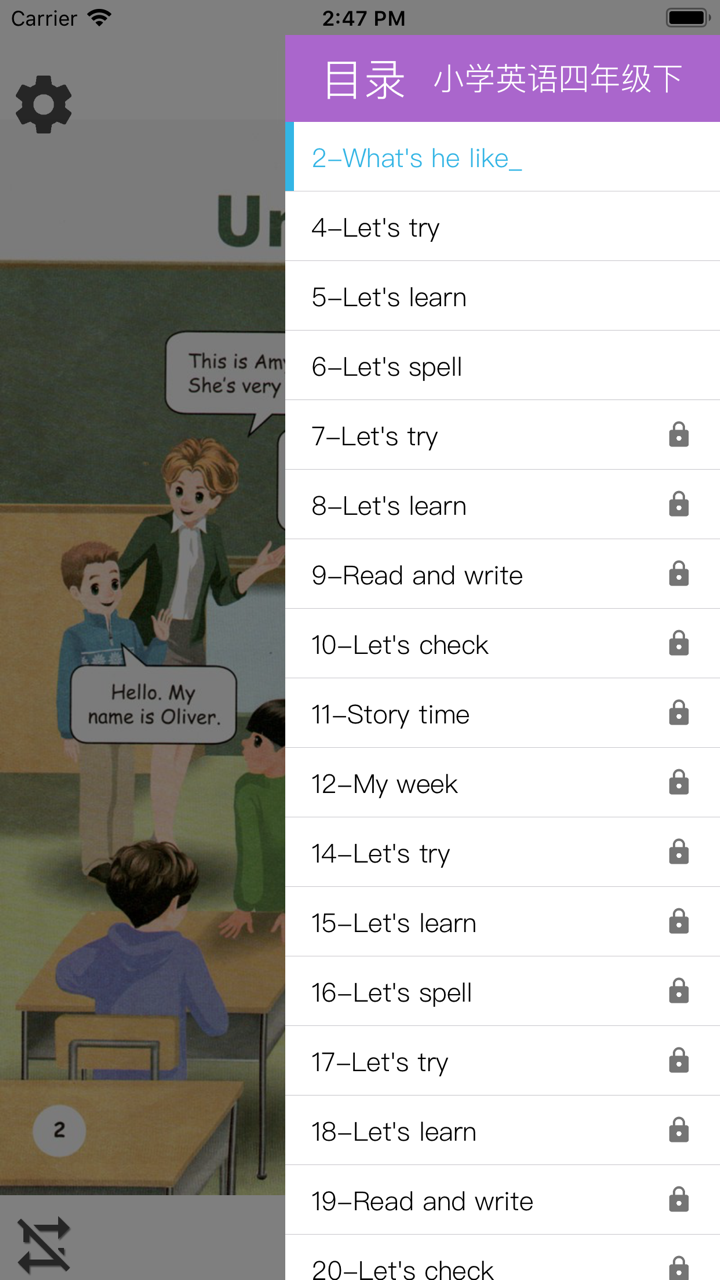 小学英语五年级上(人教版) screenshot 3