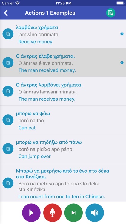 Learn Greek Daily screenshot-4