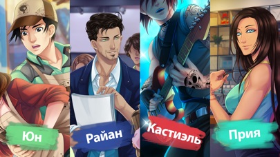 Сладкий Флирт Новый Год 2012