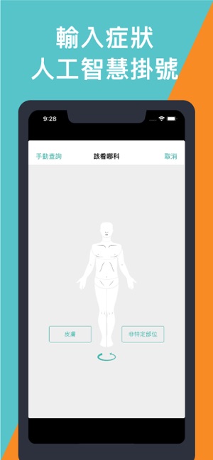 萬芳醫院(圖2)-速報App