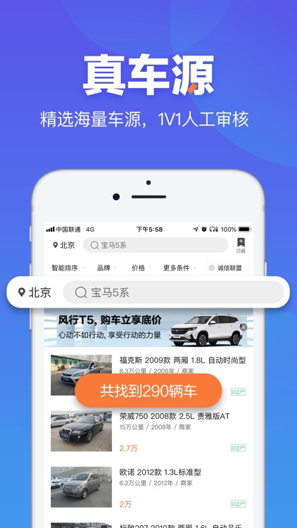 二手车-汽车之家旗下二手车报价平台