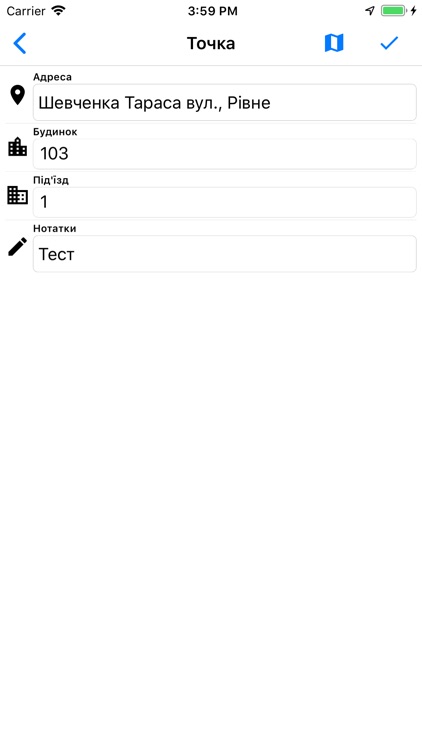 Taxi Pidvezun (Rivne) screenshot-3