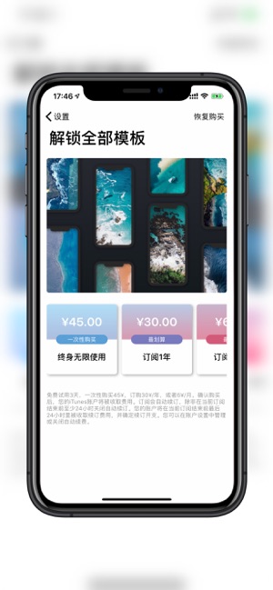 Screen Mockup(圖2)-速報App