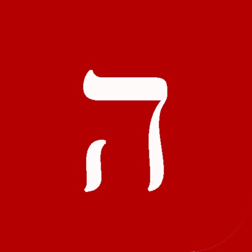 Hebrew Verb Parsing