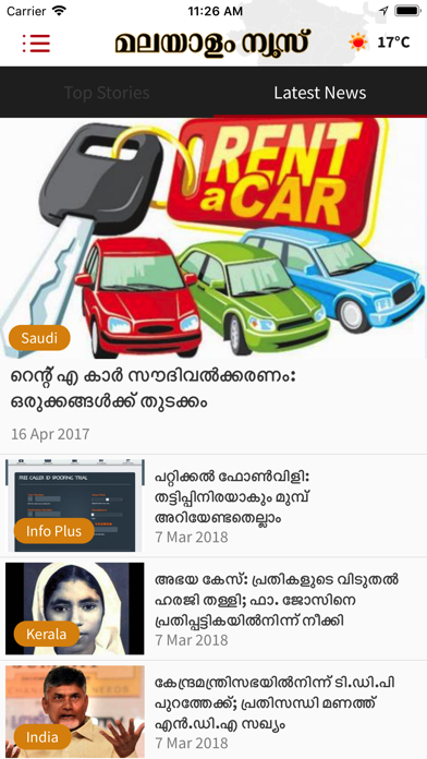 Malayalam Online screenshot 3