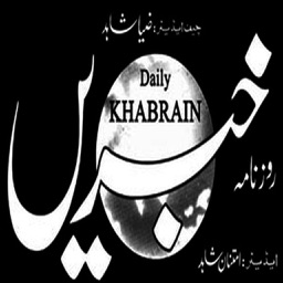 Daily Khabrain - Channel 5